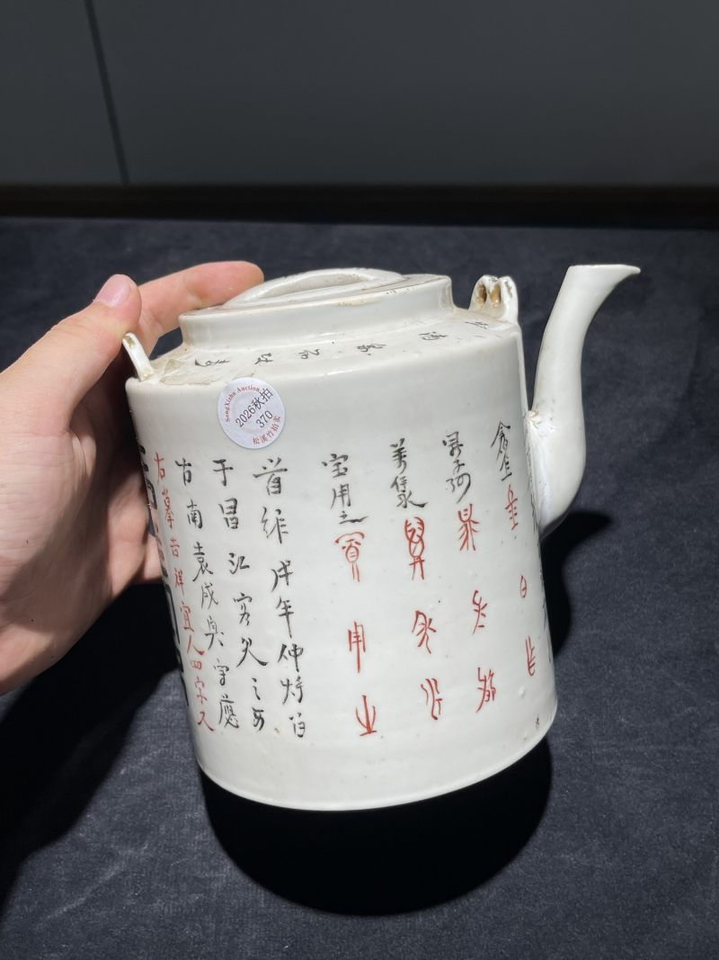 民国 粉彩金石纹茶壶一组4件 - 图2