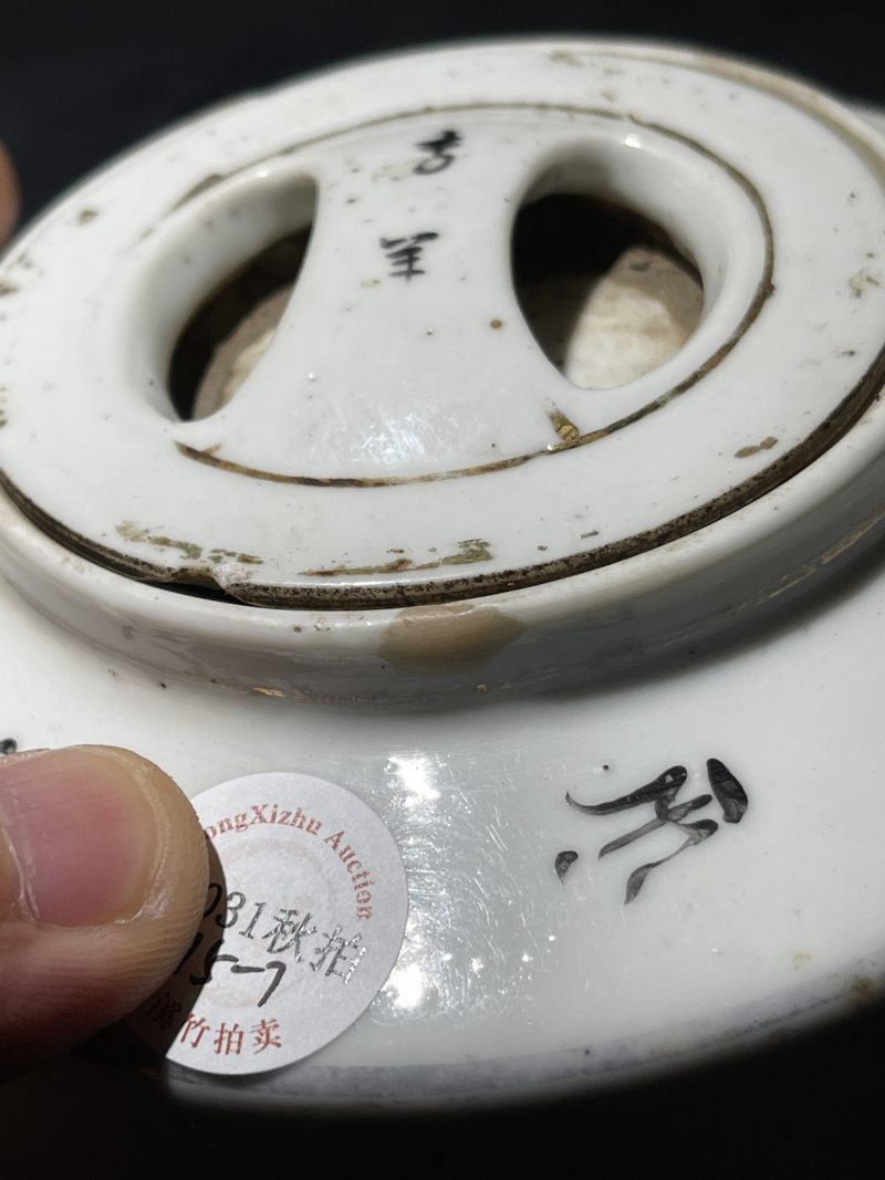 民国 粉彩花鸟纹茶壶一组12件 - 图9