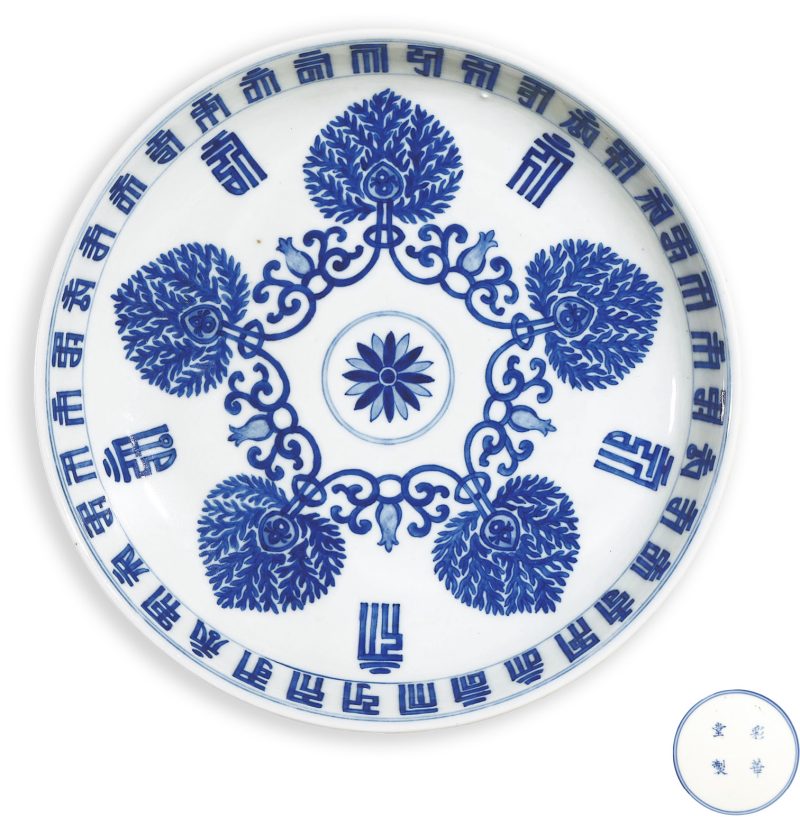 清乾隆 青花菩提叶梵文盘 - 图1