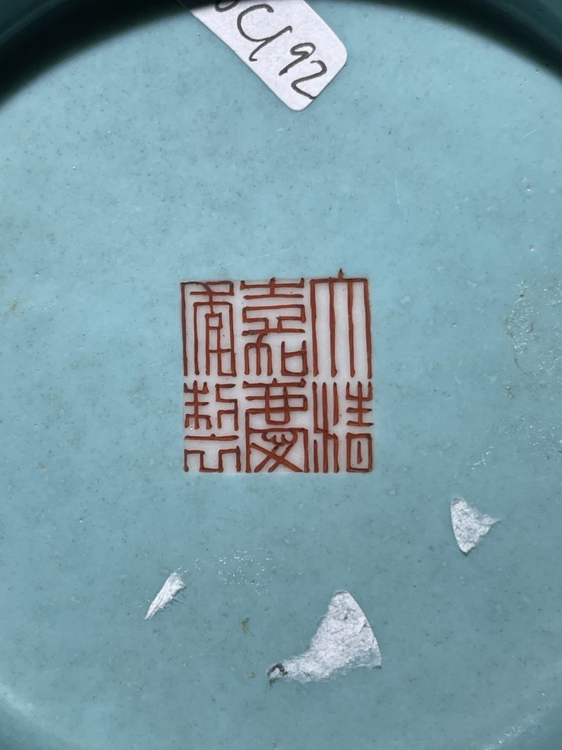 清嘉庆 洋彩婴戏纹双耳瓶 - 图14