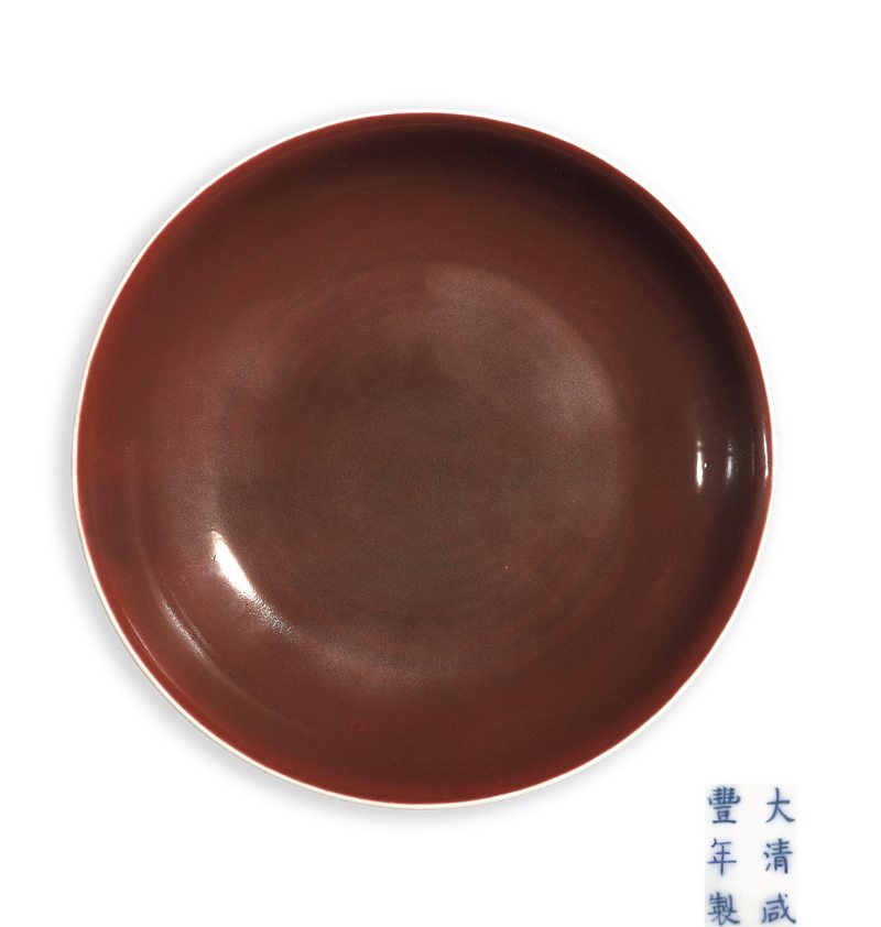 清咸丰 祭红釉盘