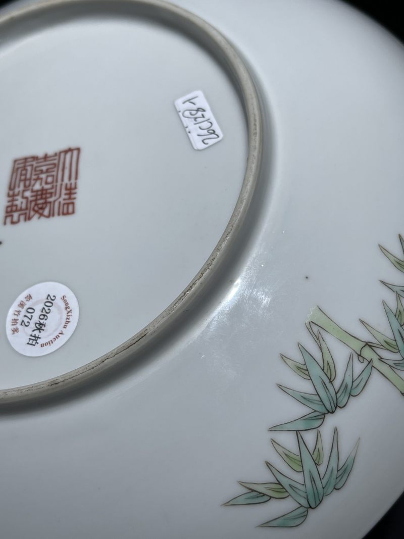 清嘉庆 松石绿地堆白螭龙纹大盘一对 - 图13