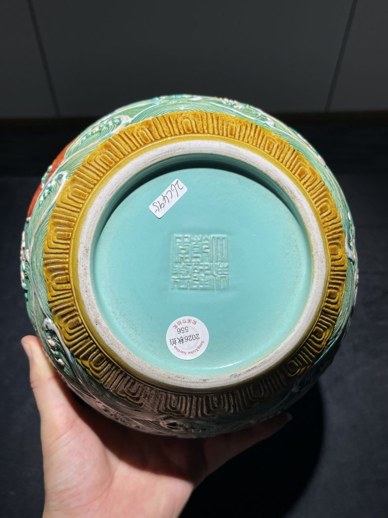 民国 雕瓷鱼化龙纹天球瓶 - 图9