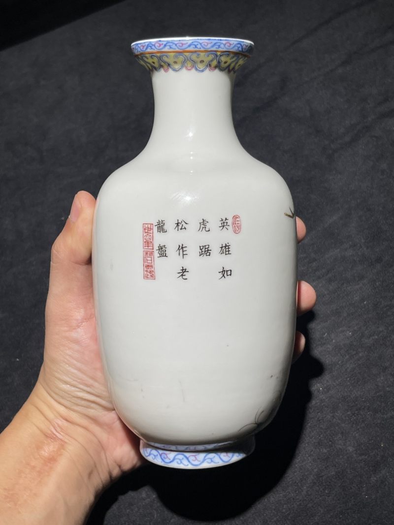 民国 粉彩松鹰日出诗文瓶 - 图4