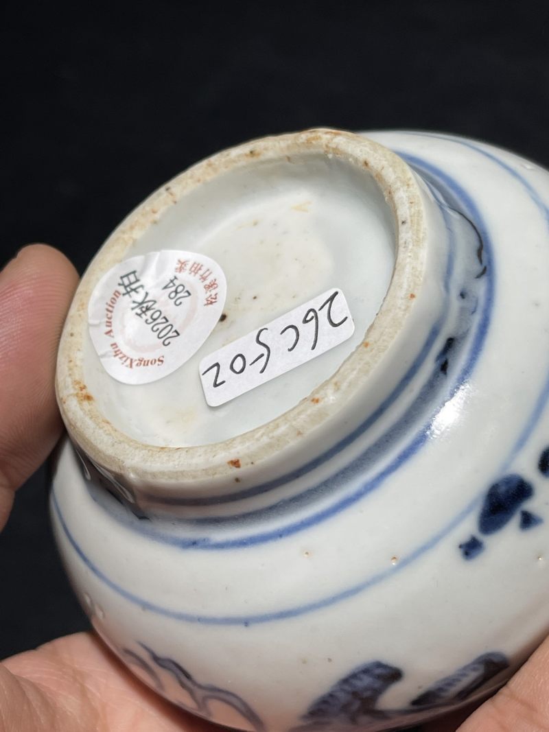 明成化 青花狮子纹长颈瓶 - 图13