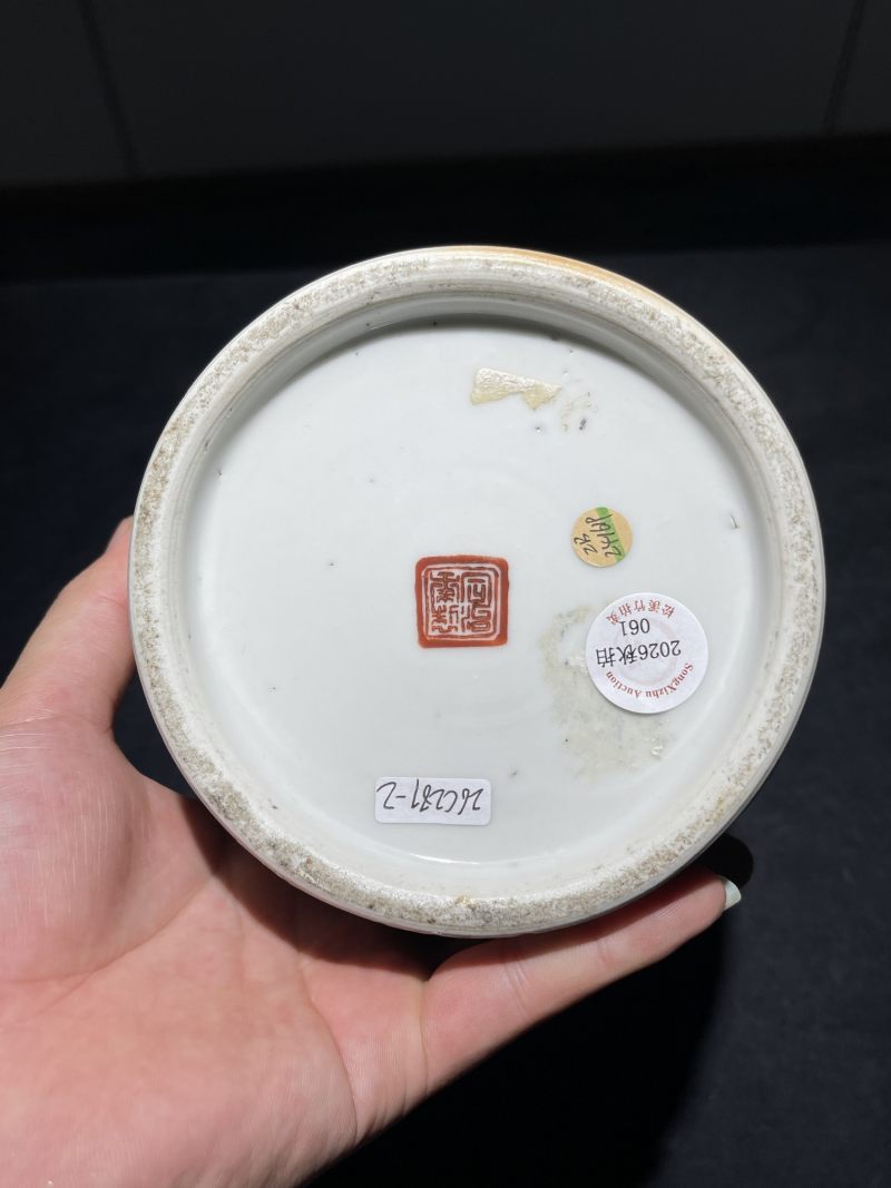 清同治 矾红花卉壮罐一对 - 图7