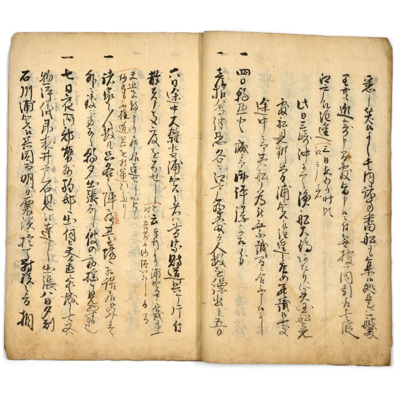 十九至二十世紀 日本軍事圖冊、手稿及版畫 | A GROUP OF JAPANESE MILITARY ALBUMS, MANUSCRIPTS AND WOODBLOCK PRINTS - 图21