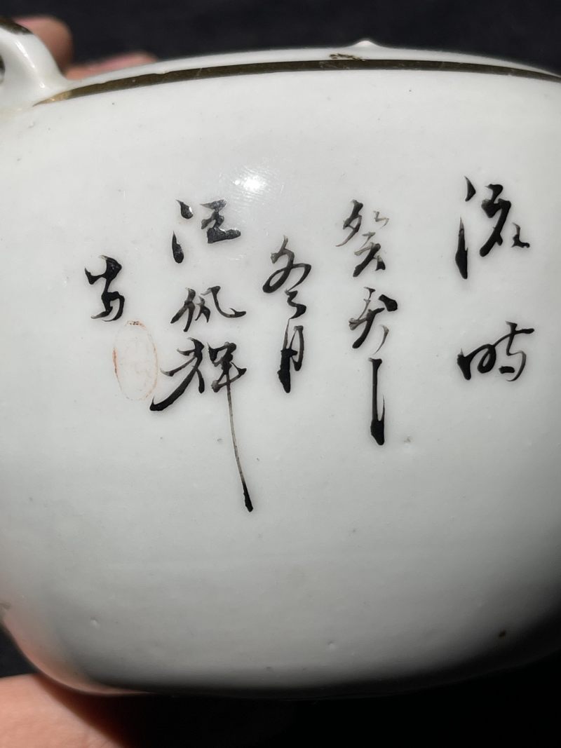 民国 粉彩人物纹茶壶一组15件 - 图81