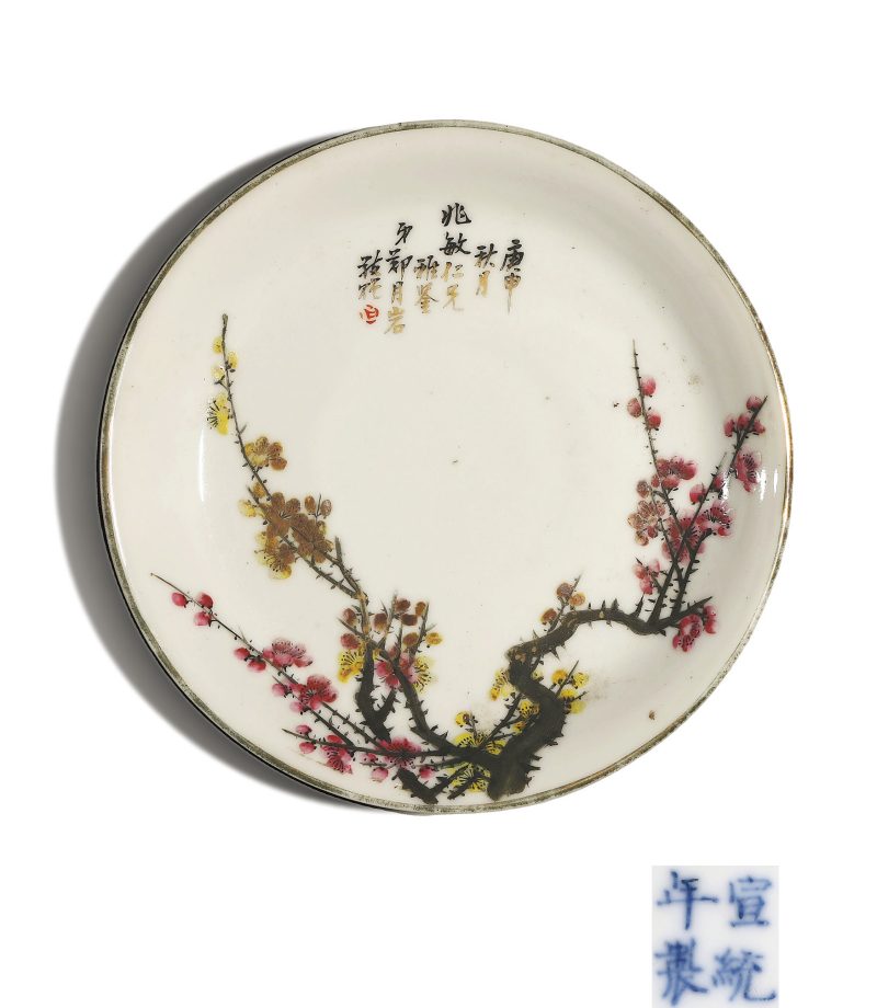 清宣统 粉彩梅花纹盘