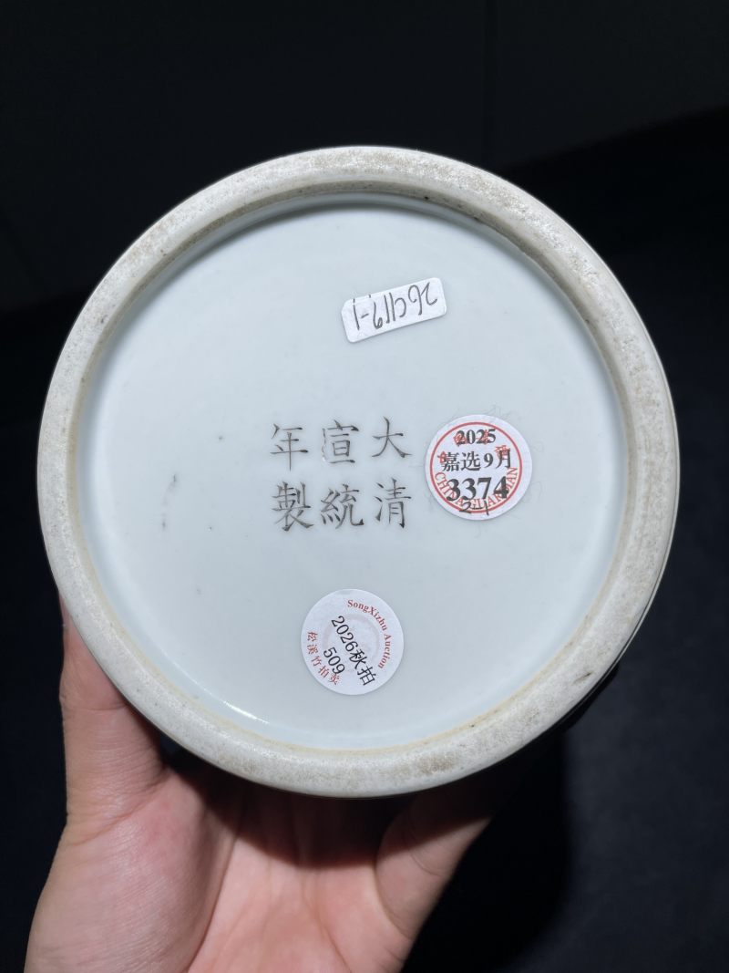 清宣统 青花矾红洪福齐天纹镂空帽筒一对 - 图8