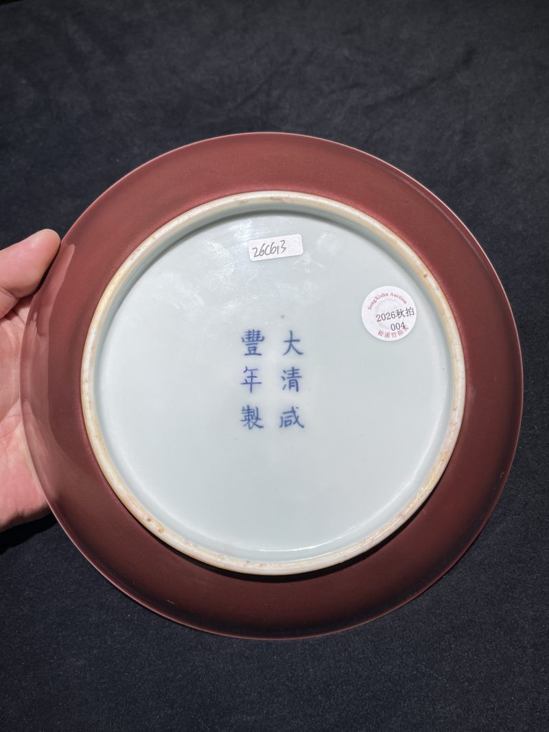 清咸丰 祭红釉盘 - 图2