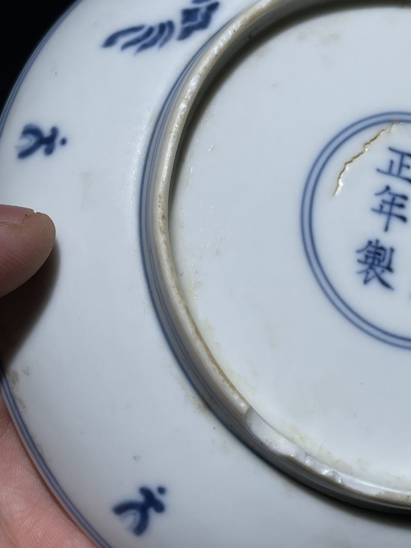清雍正 青花漏斗花卉纹盘 - 图8