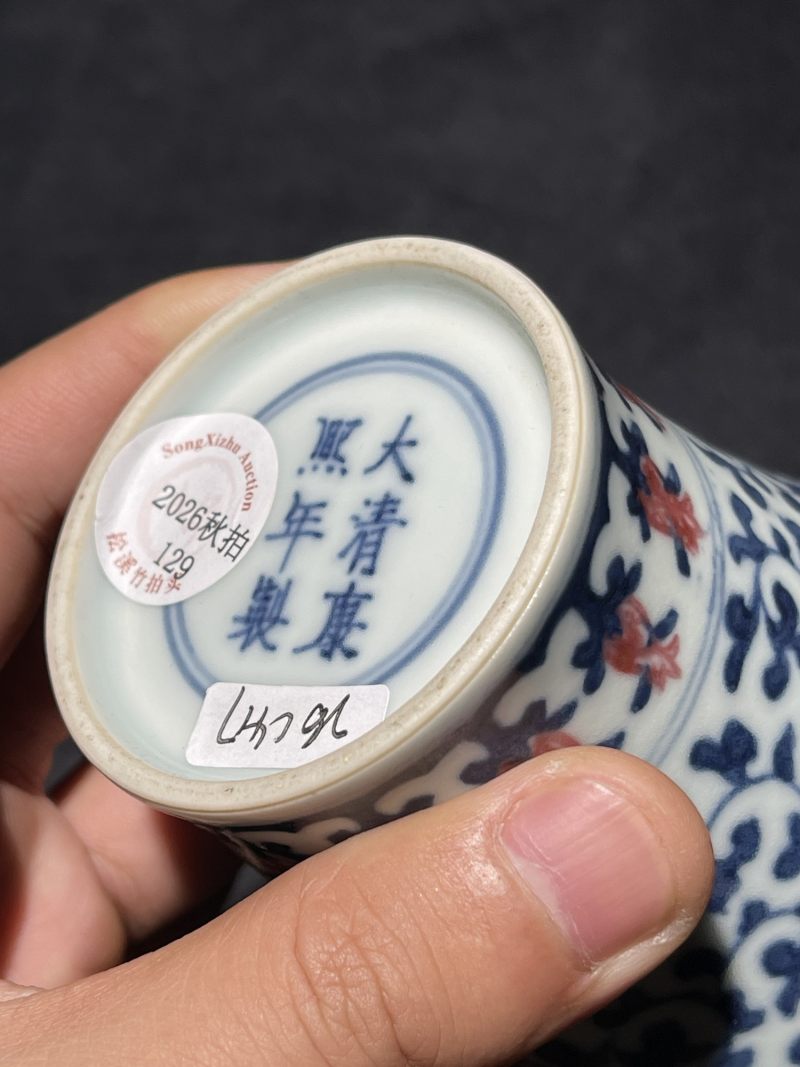 清晚期 青花釉里红缠枝花卉纹梅瓶 - 图11
