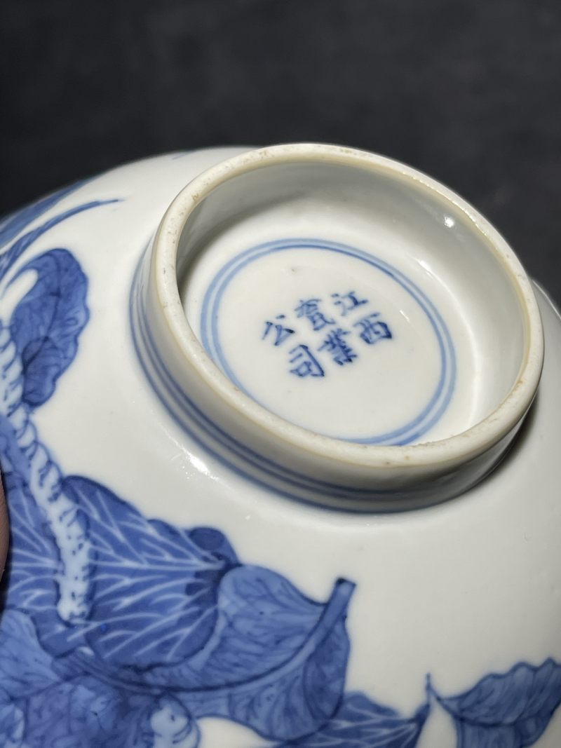 民国 瓷业公司青花蚕食图碗 - 图8
