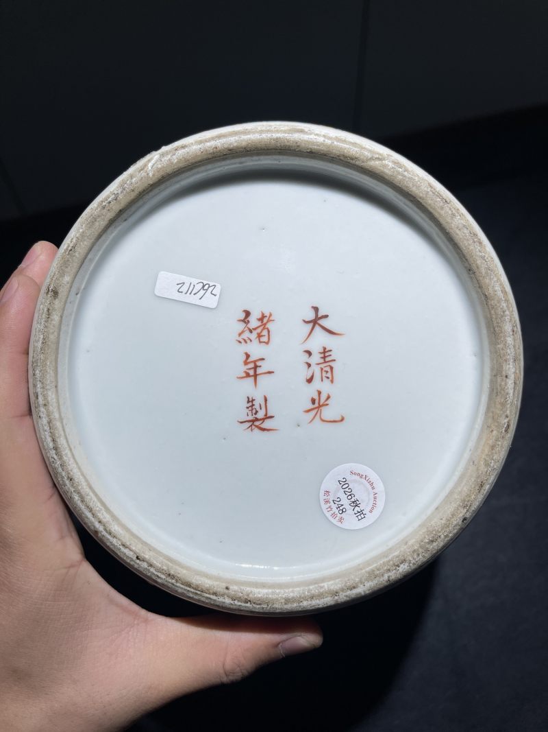 清光绪 粉彩福寿纹罐 - 图10