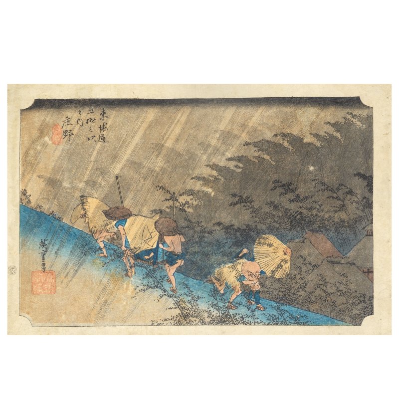 UTAGAWA HIROSHIGE (1797-1858)