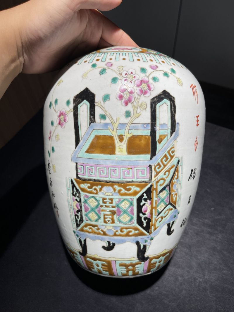清代 粉彩瓷器一组四件 - 图28