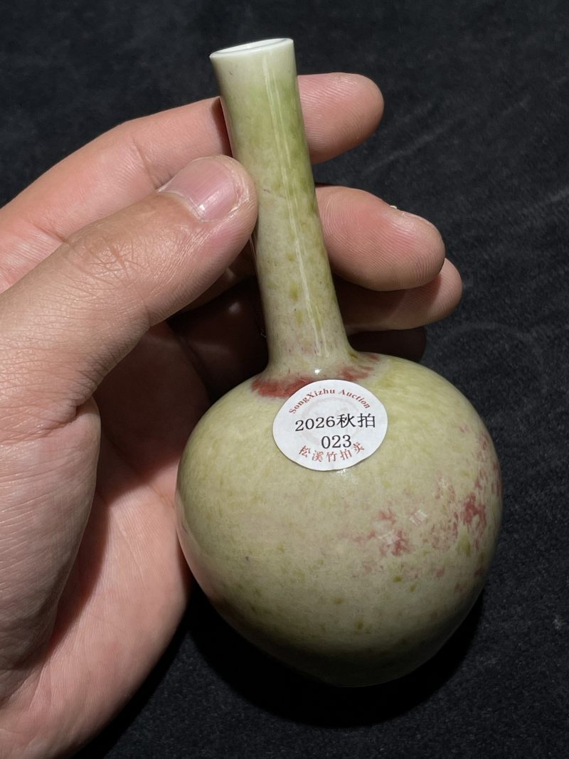 清晚期 豇豆红釉小天球瓶 - 图3