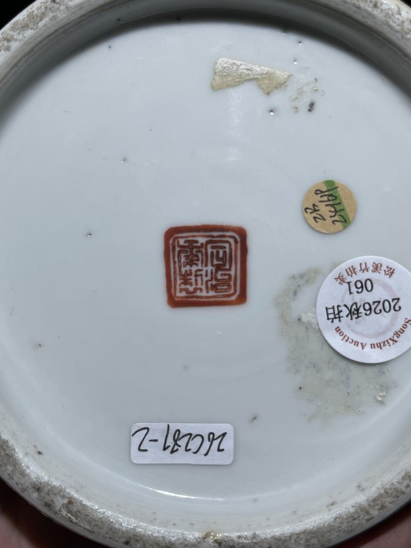 清同治 矾红花卉壮罐一对 - 图8