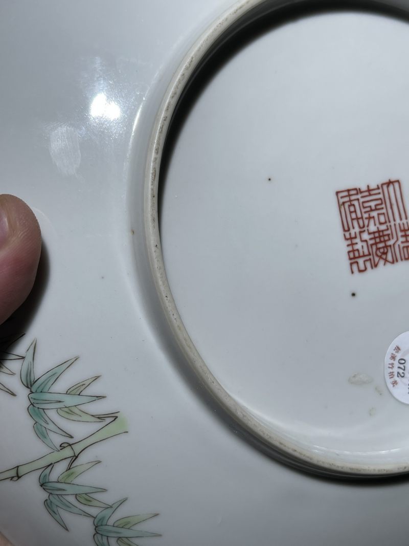 清嘉庆 松石绿地堆白螭龙纹大盘一对 - 图14