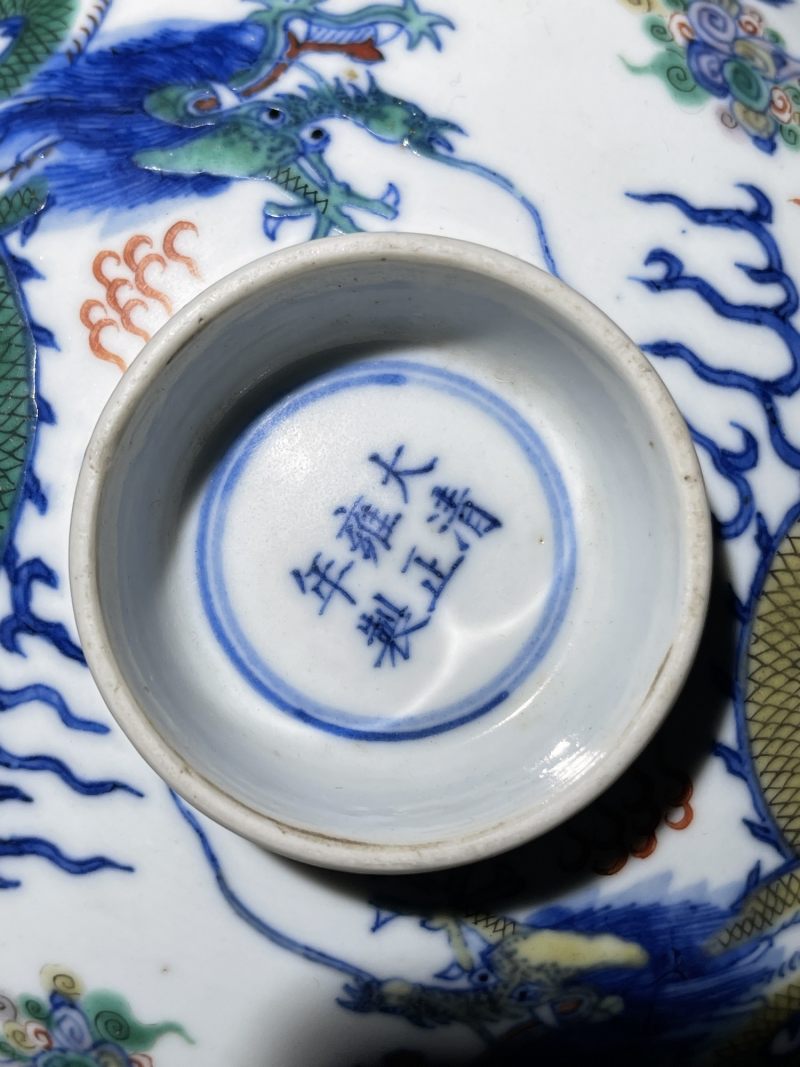 清晚期 青花五彩双龙纹盖一对 - 图14