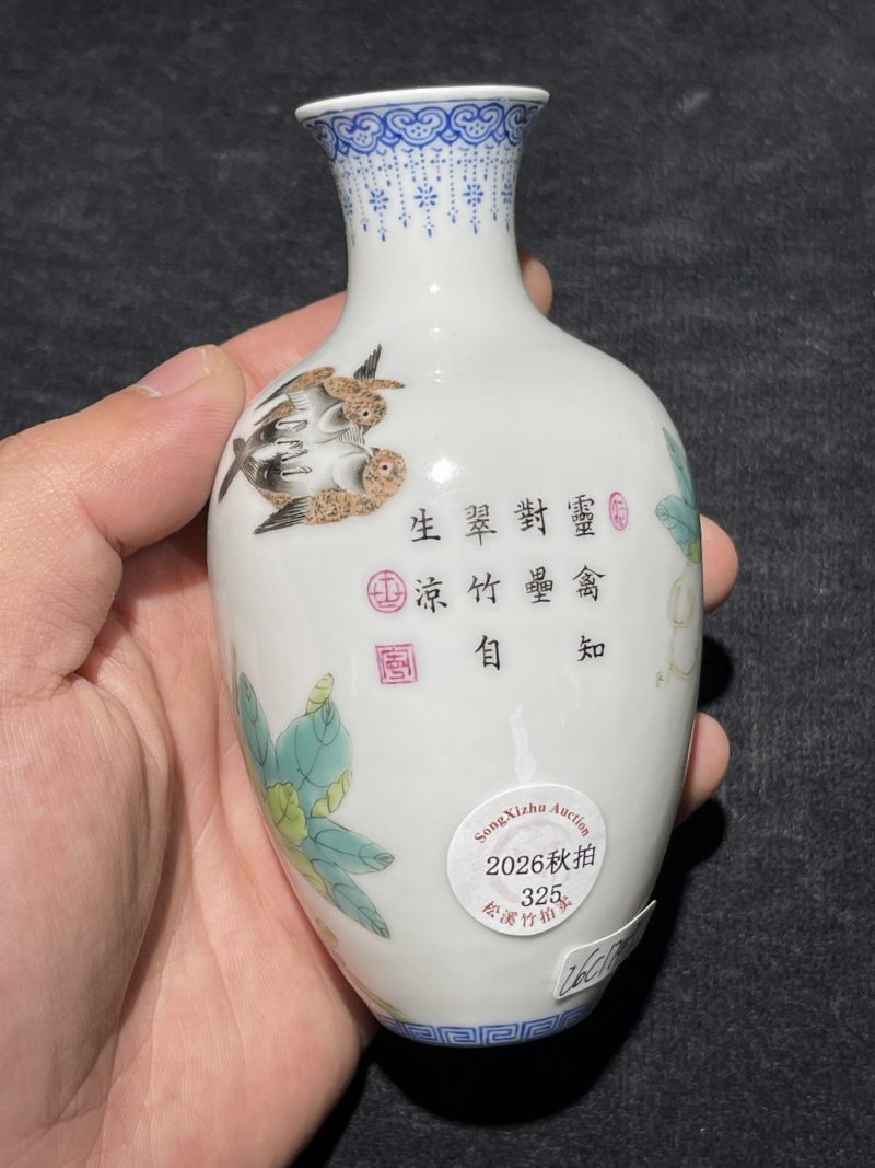 民国 珐琅彩花卉纹瓶一对 - 图18