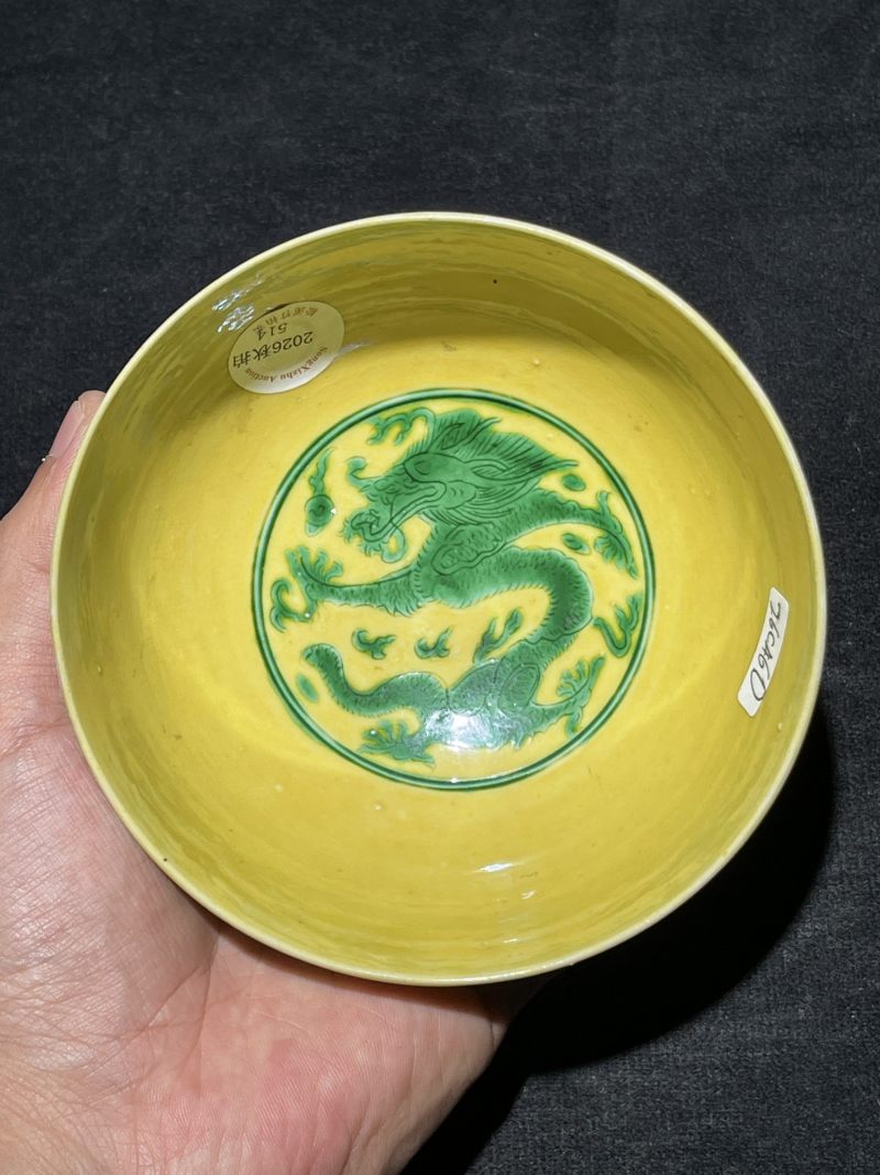 清康熙 黄地绿彩花卉纹碗 - 图5