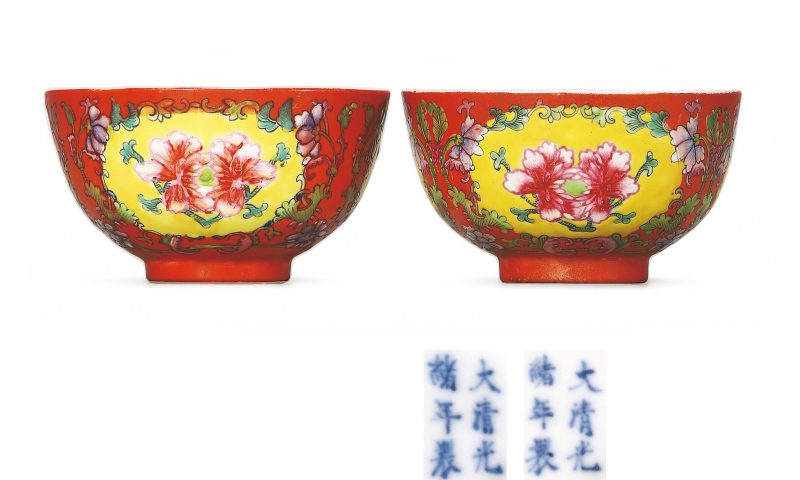 清光绪 珊瑚红开窗洋彩花卉纹碗一对