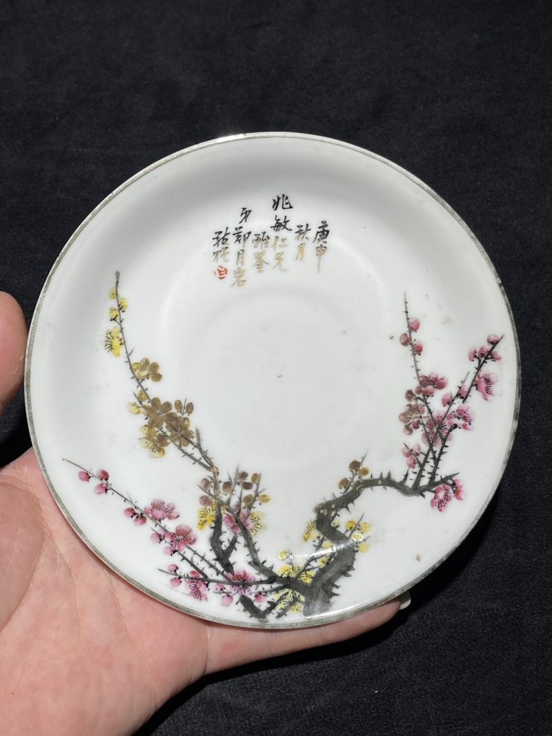 清宣统 粉彩梅花纹盘 - 图2