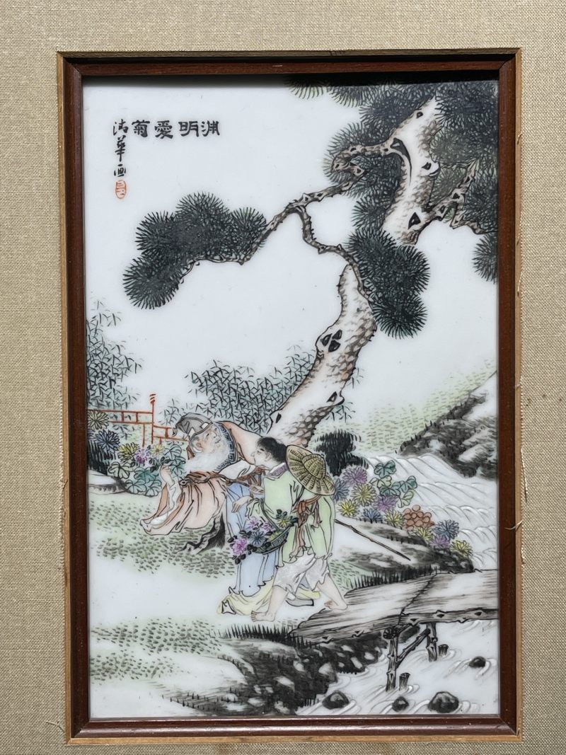 民国 粉彩陶渊明爱菊纹瓷板 - 图3