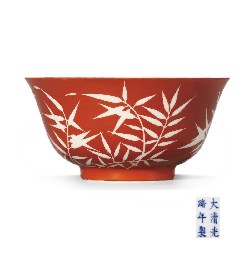 清光绪 矾红留白竹纹大碗