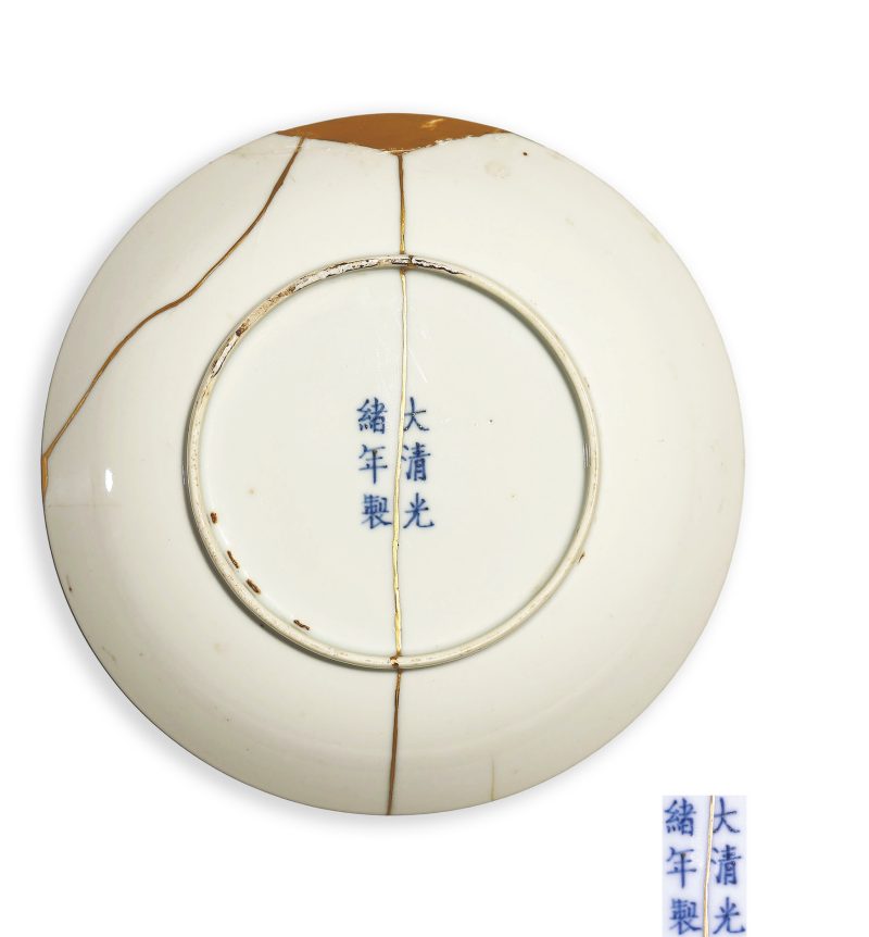清光绪 白釉盘