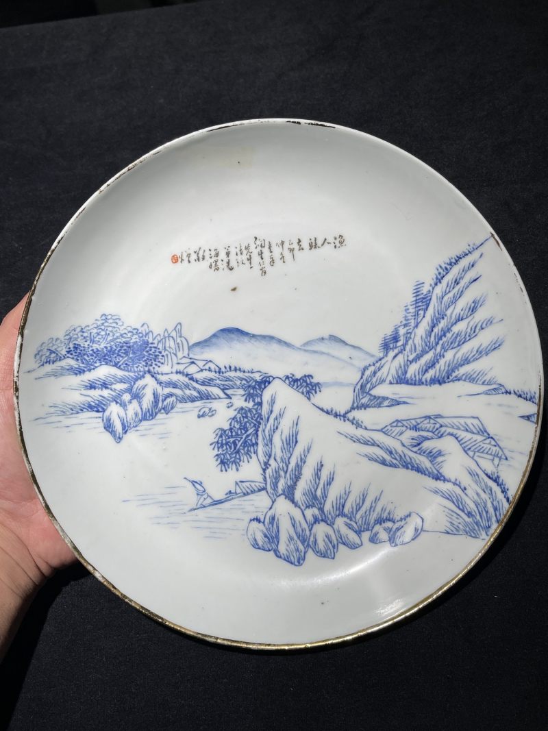 民国 蓝料彩山水纹盘一组四件 - 图11