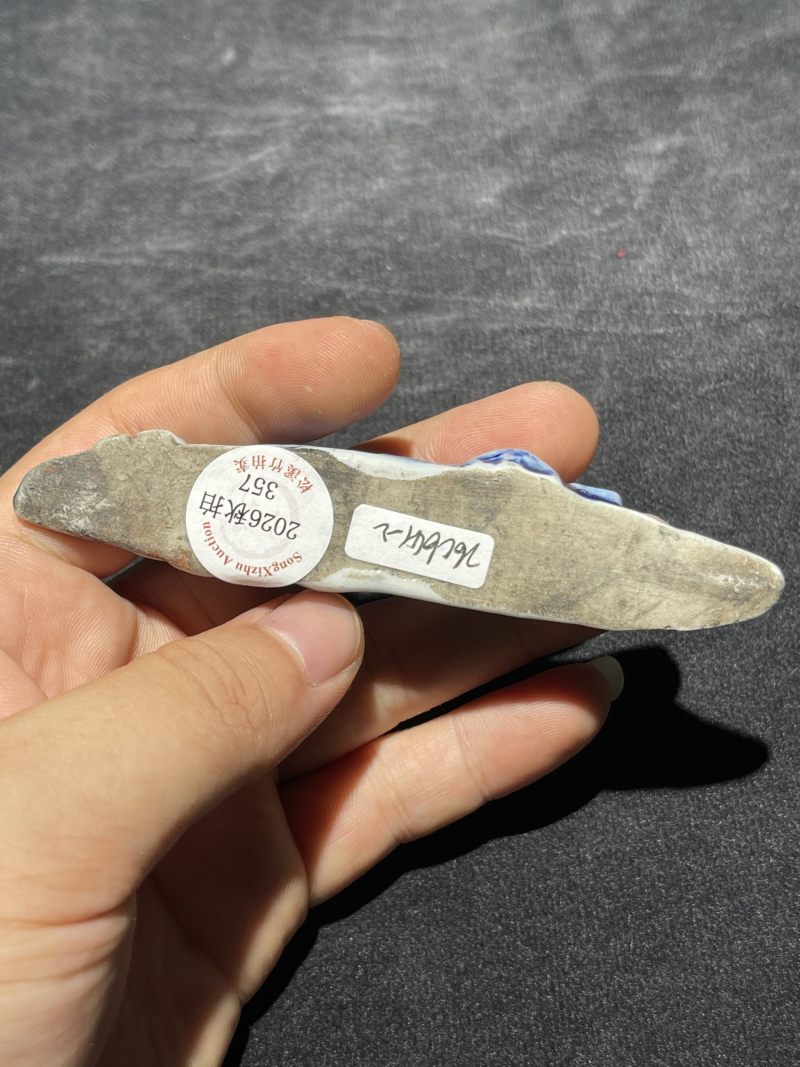 清代 颜色釉瓷器一组7件 - 图31