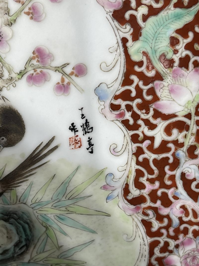 创汇期 王鹤亭粉彩花鸟纹大瓶 - 图14