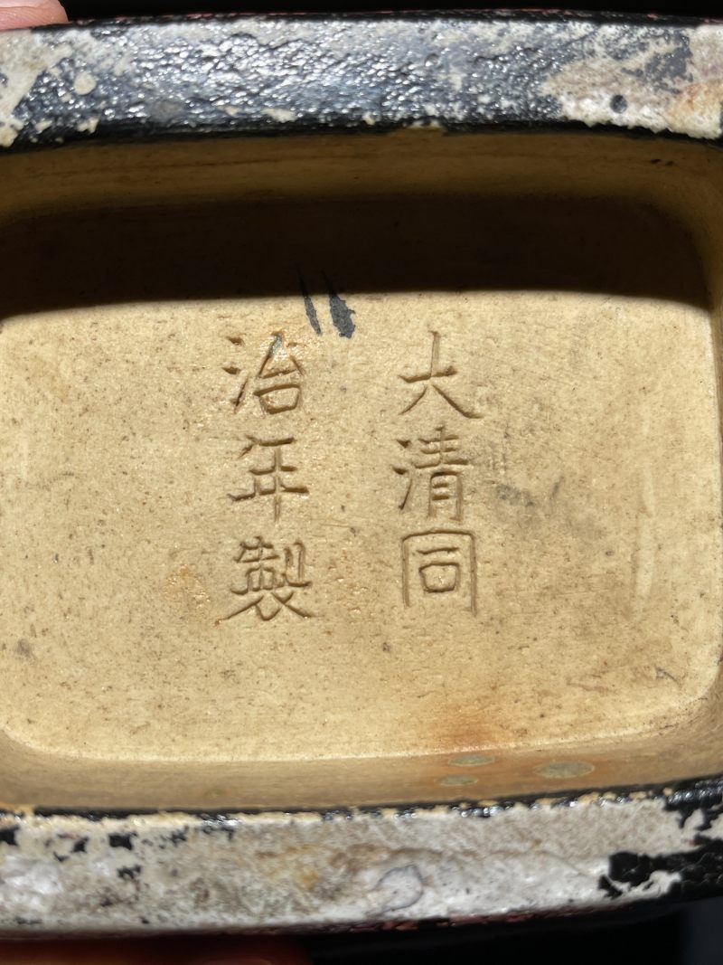 清同治 窑变釉贯耳瓶 - 图12