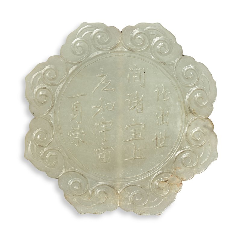 十八/十九世紀 玉花形牌 | A JADE FLORAL PENDANT - 图2