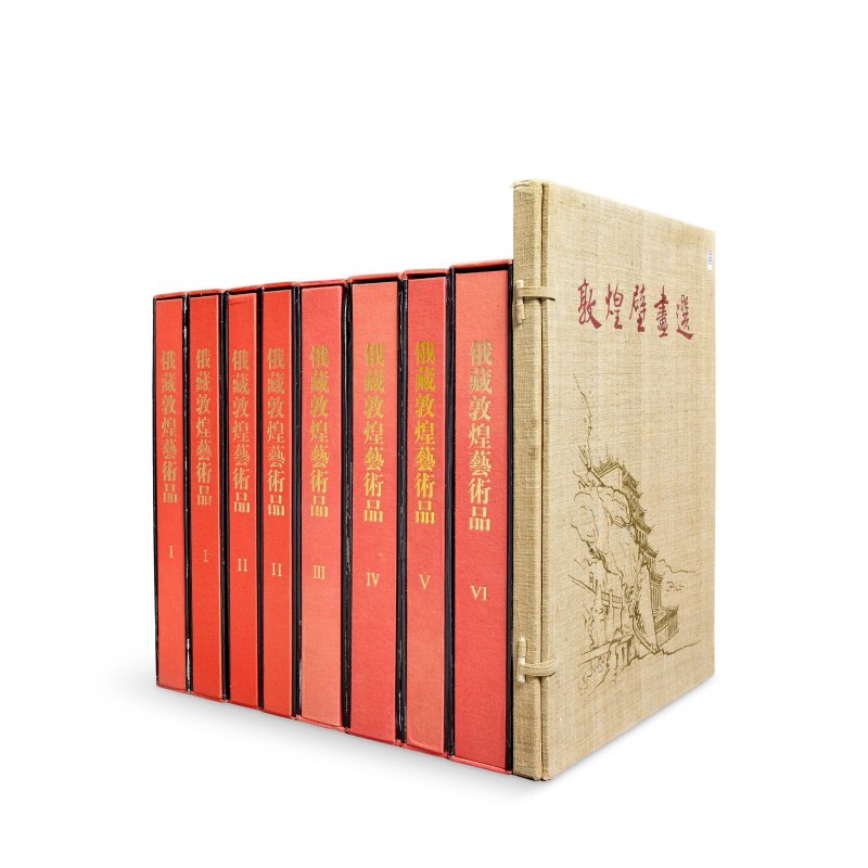 一九九七年 《俄藏敦煌壁畫》一至六冊 | DUNHUANG ART RELICS COLLECTED IN RUSSIA - 图3