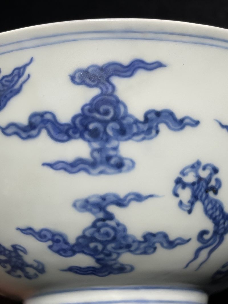 明弘治 青花云龙纹大碗 - 图9