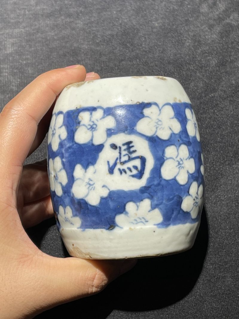 清代 青花瓷器一组12件 - 图44