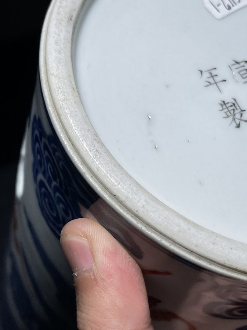 清宣统 青花矾红洪福齐天纹镂空帽筒一对 - 图10