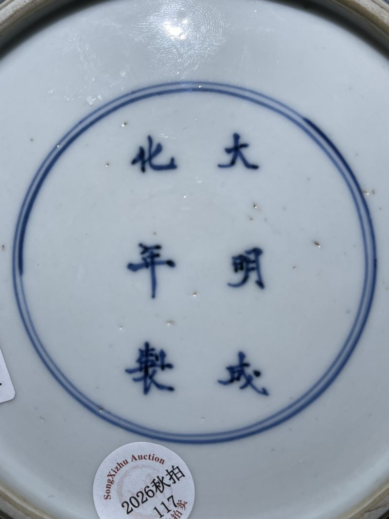 清康熙 青花花卉纹瓜棱罐 - 图11