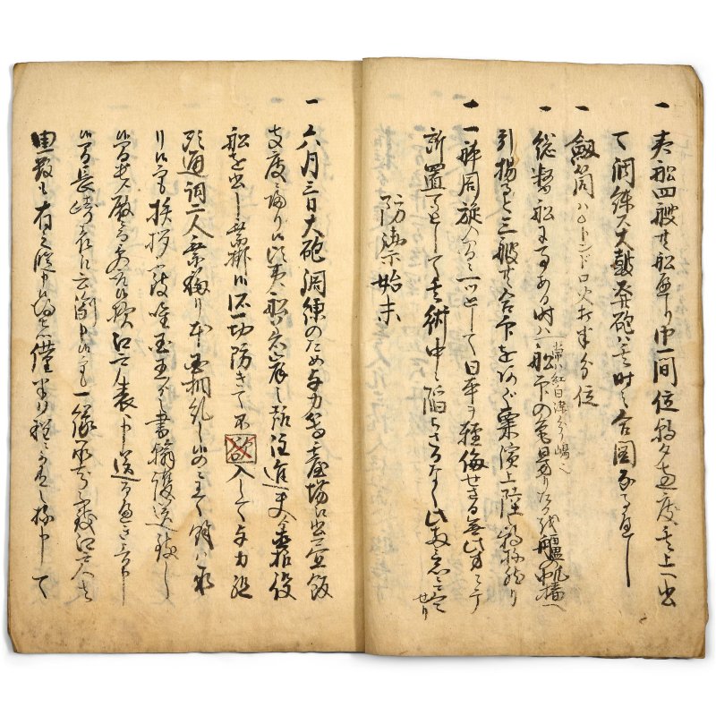 十九至二十世紀 日本軍事圖冊、手稿及版畫 | A GROUP OF JAPANESE MILITARY ALBUMS, MANUSCRIPTS AND WOODBLOCK PRINTS - 图22