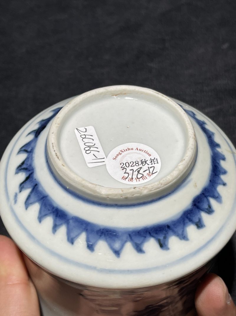 清代 青花瓷器一组14件 - 图23