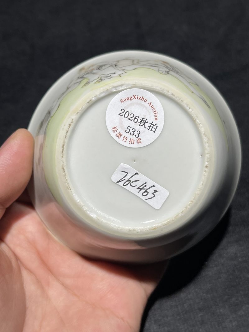 清雍正 粉彩高士图马蹄杯 - 图8