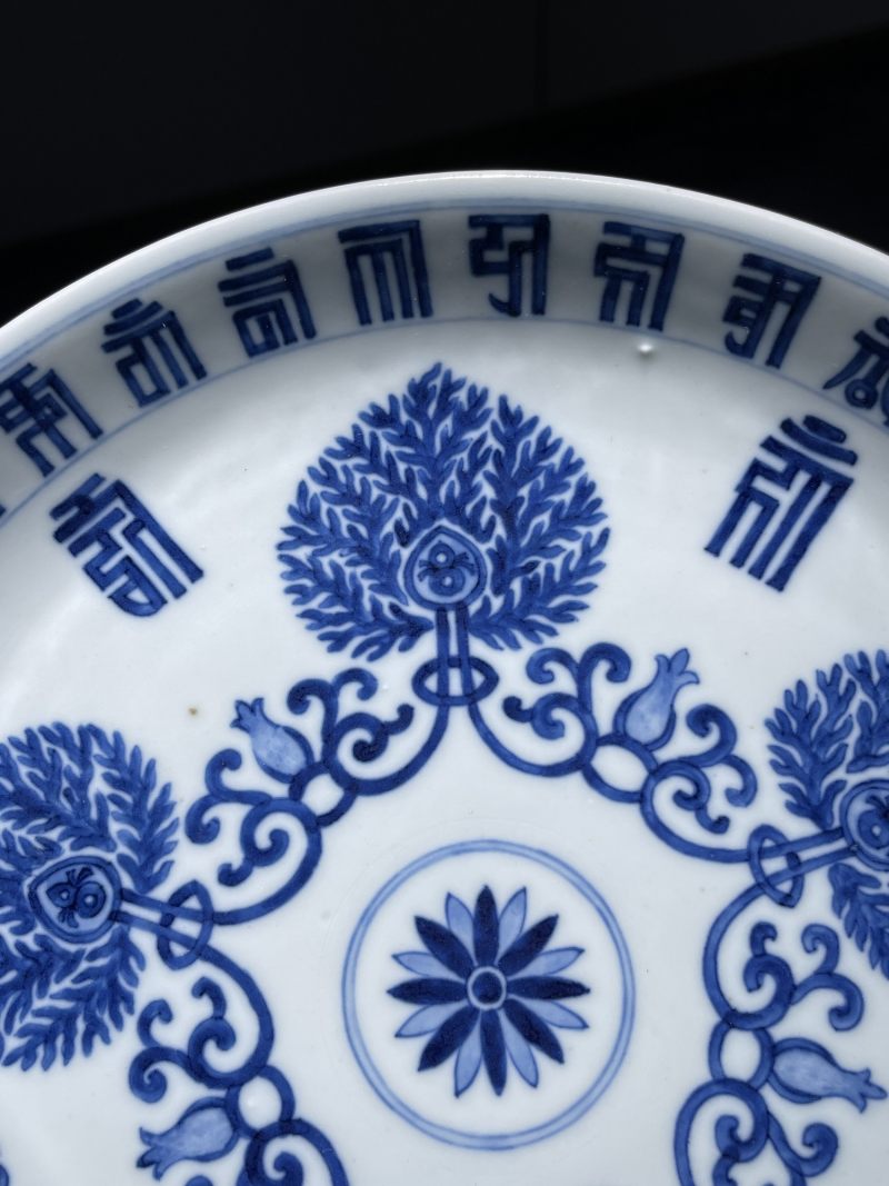 清乾隆 青花菩提叶梵文盘 - 图4