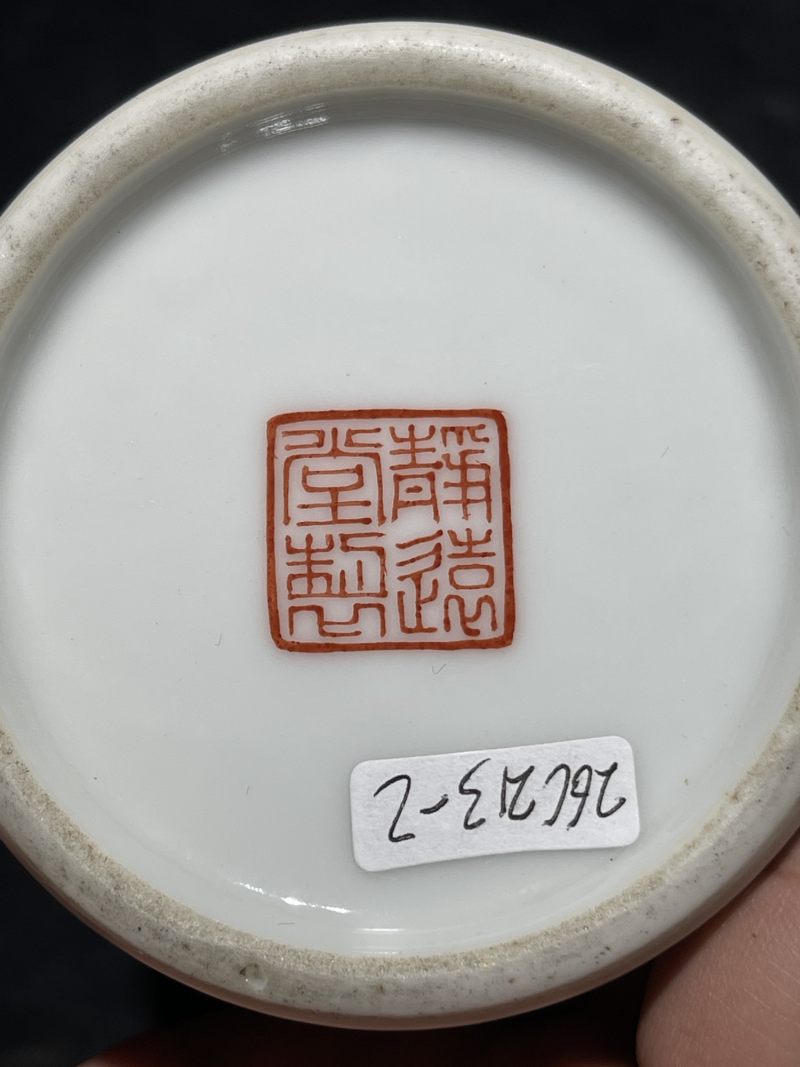 民国 汪晓棠粉彩竹林七贤纹梅瓶一对 - 图12
