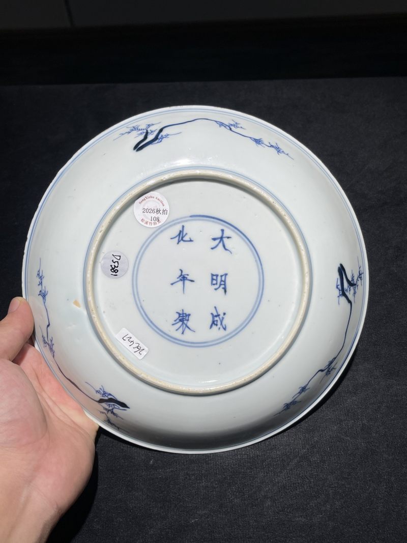 清康熙 青花批麻皴山水纹盘 - 图6