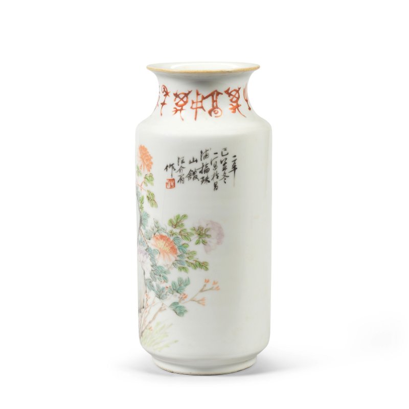 一八八一年 汪介眉 粉彩花鳥紋瓶 | A FAMILLE ROSE 'BIRD AND FLOWER' VASE - 图2
