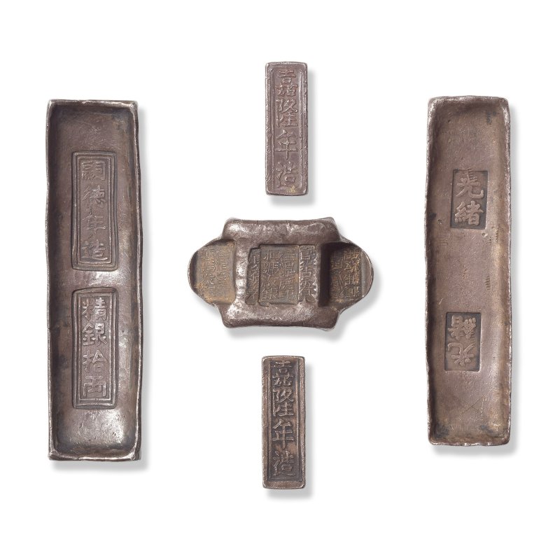 十九世紀晚期/二十世紀早期 中國及越南銀錠 一組五件 | A GROUP OF FIVE CHINESE AND VIETNAMESE SILVER INGOTS